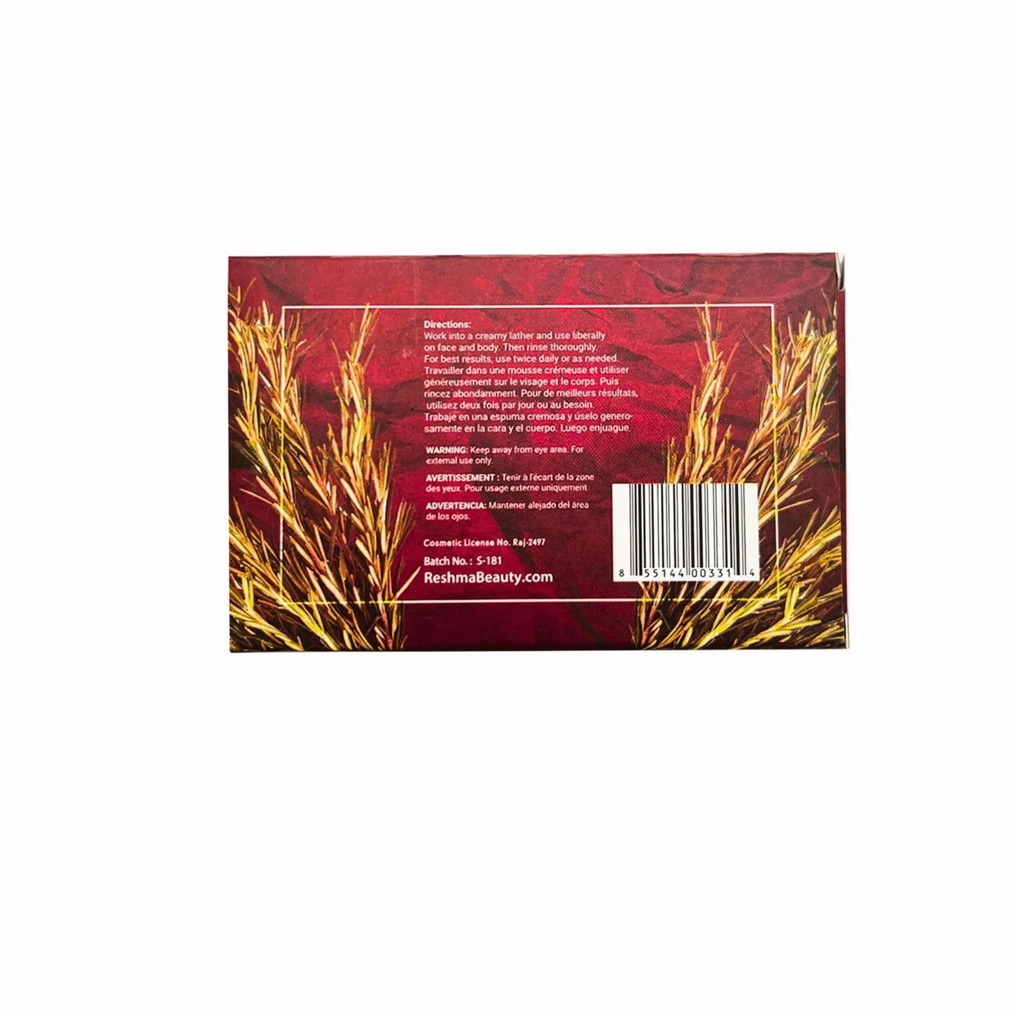 Reshma ROSEMARY Deep Moisturizing Bar, Anti Aging & Anti Wrinkle   5.5oz