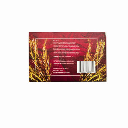 Reshma ROSEMARY Deep Moisturizing Bar, Anti Aging & Anti Wrinkle   5.5oz